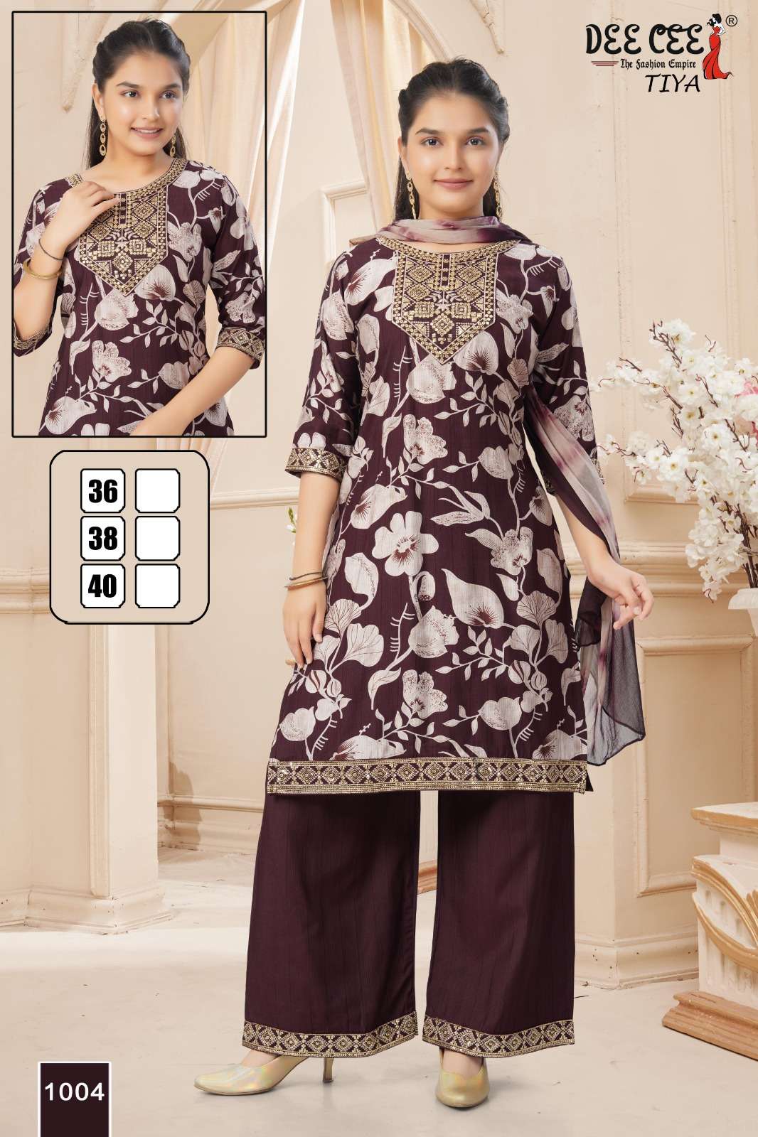Dee Cee Tiya  (6 Pcs)