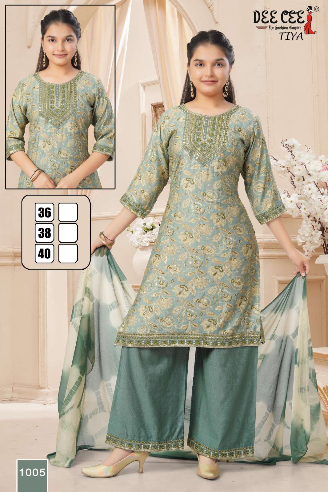 Dee Cee Tiya  (6 Pcs)