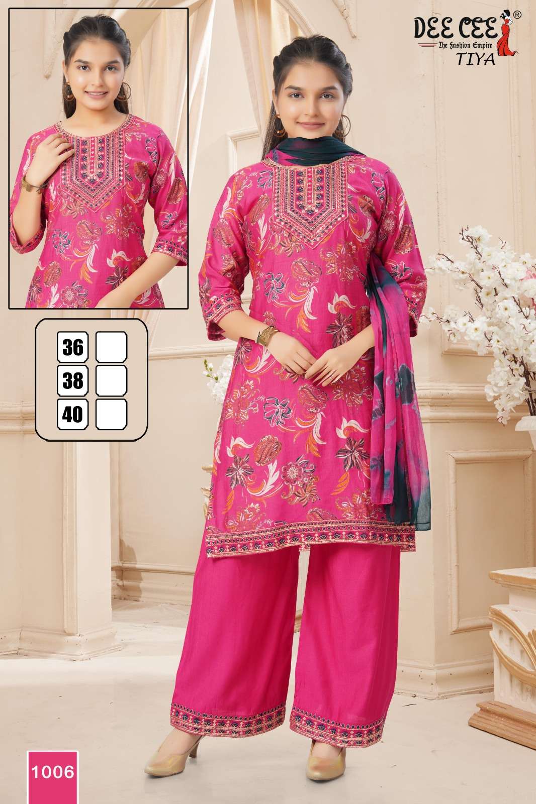 Dee Cee Tiya  (6 Pcs)