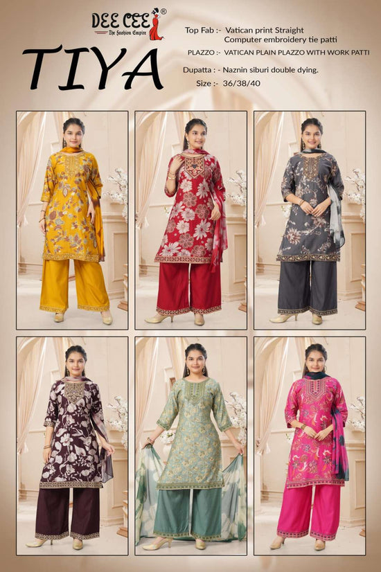 Dee Cee Tiya  (6 Pcs)