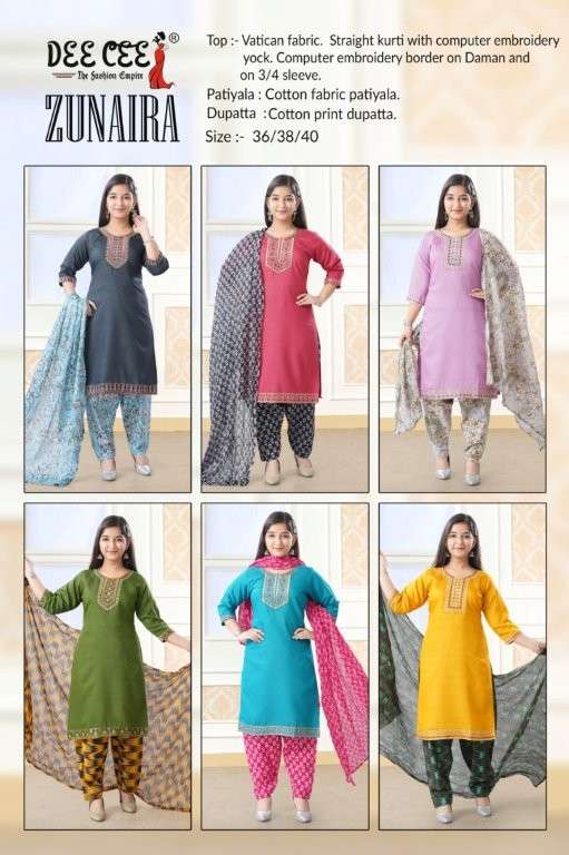 Dee Cee Zunaira  (6 Pcs)