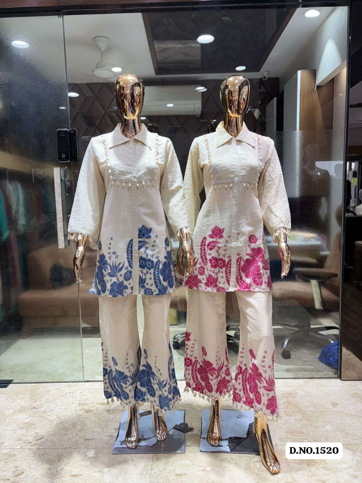 Aanchi Dn-1520 (2 Pcs)