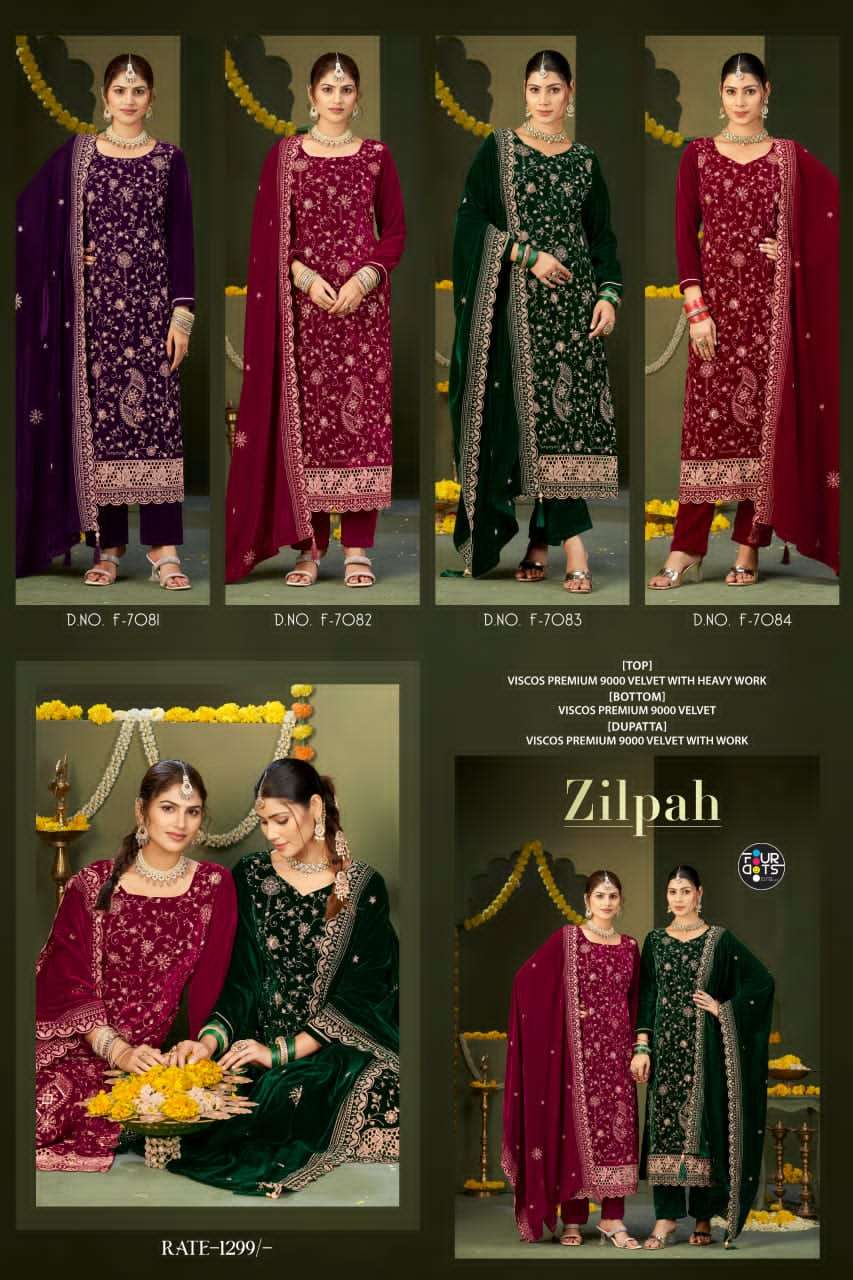 Four Dots Zilpah