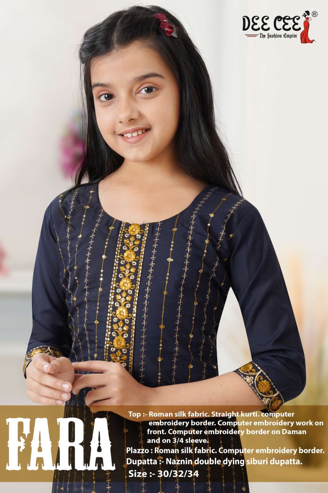 Dee Cee Fara (6 Pcs)