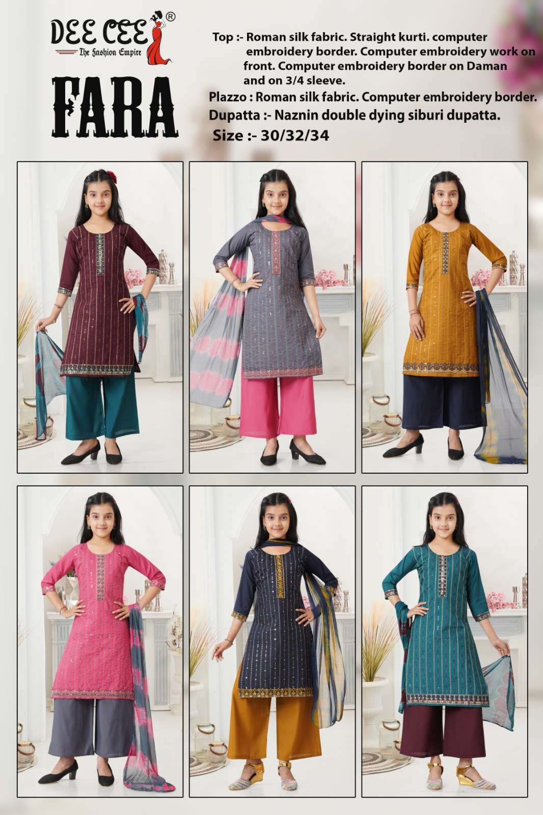 Dee Cee Fara (6 Pcs)