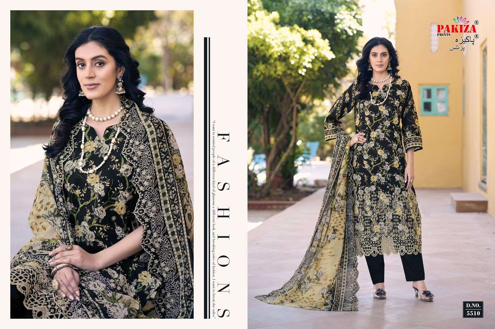 Pakiza Prints Faraz Vol-55 (10 Pcs)