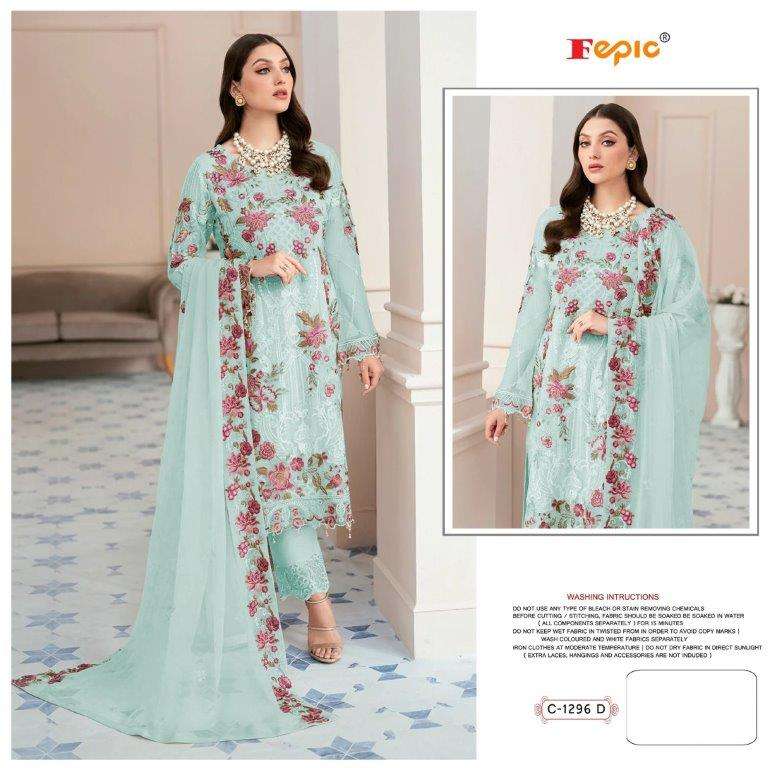 Fepic Rosemeen 1296 -d