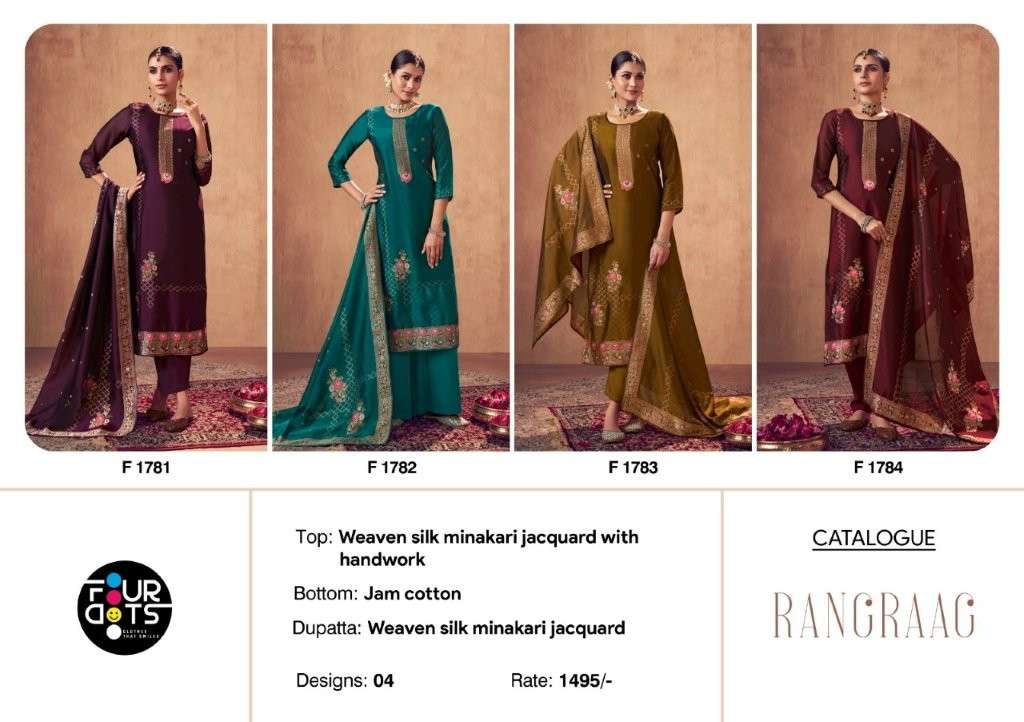 Four Dots Rangraag