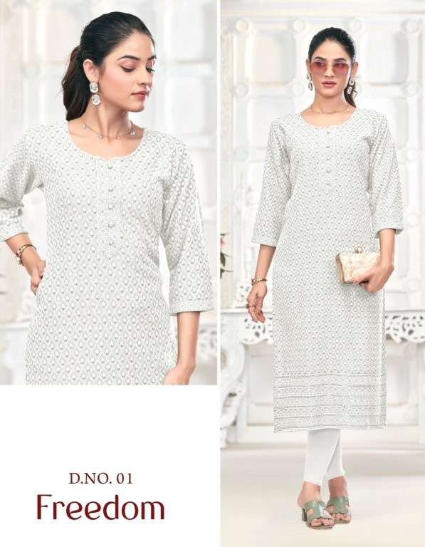 Tunic House Freedom  (10 Pcs)
