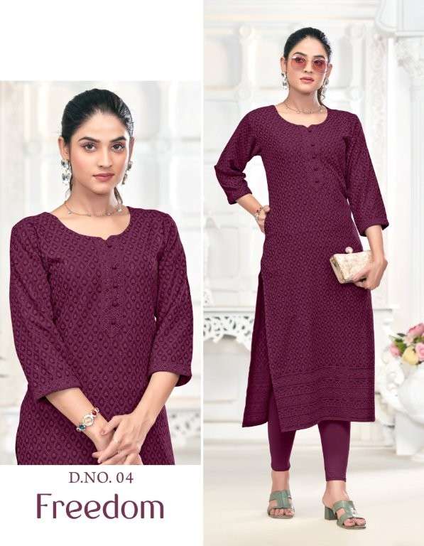 Tunic House Freedom  (10 Pcs)