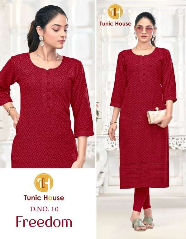 Tunic House Freedom  (10 Pcs)