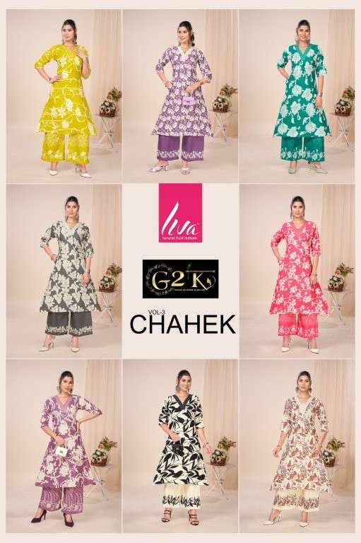 G2k Chahek Vol-03