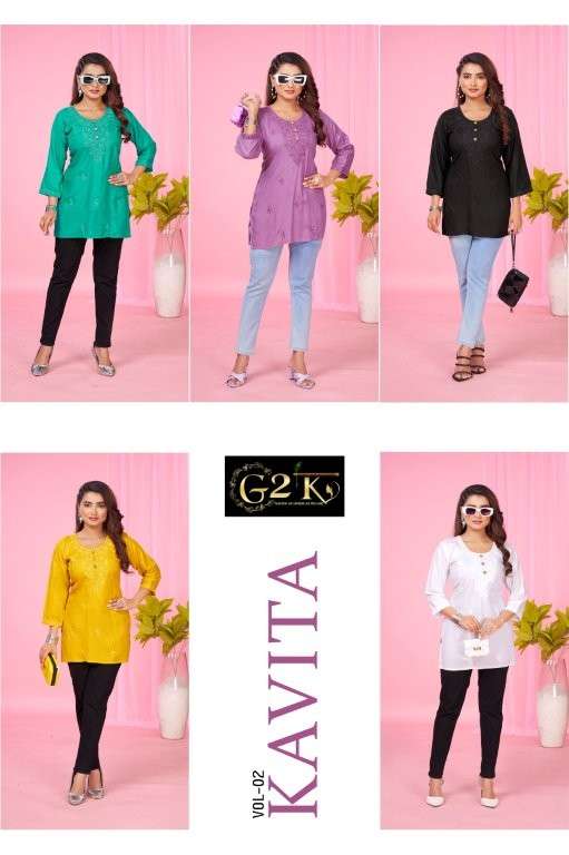 G2k Kavita Vol-02 (5 Pcs)