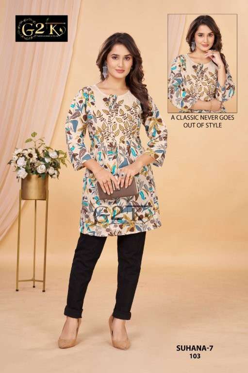 G2k Suhana