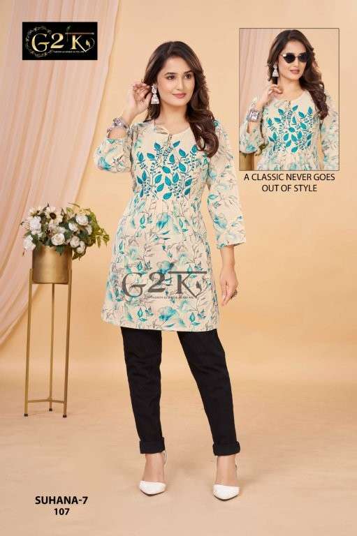 G2k Suhana