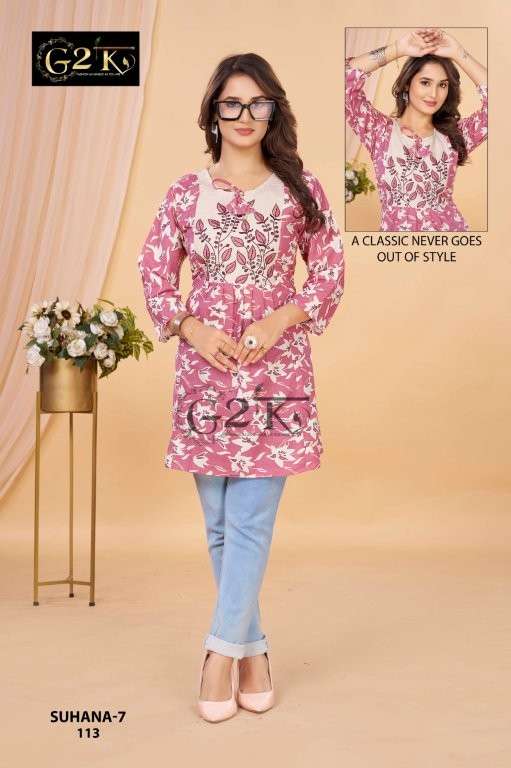 G2k Suhana