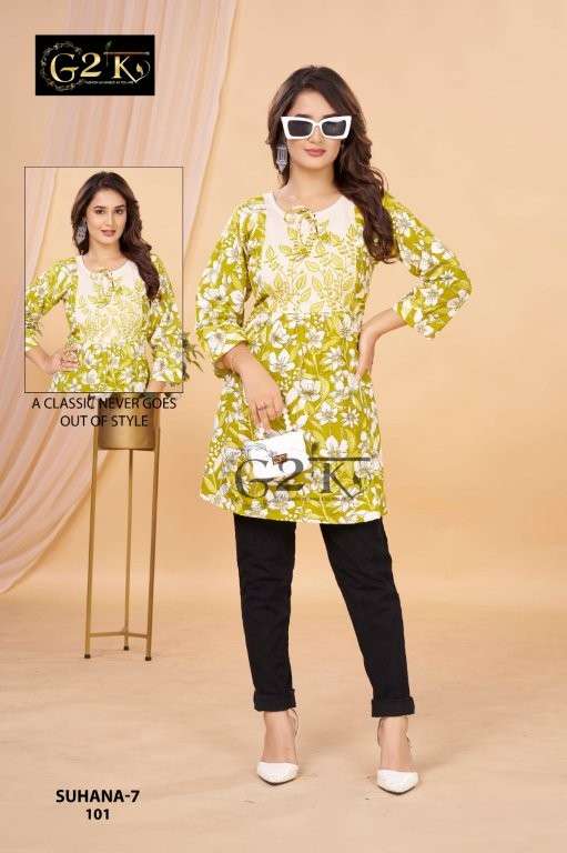 G2k Suhana