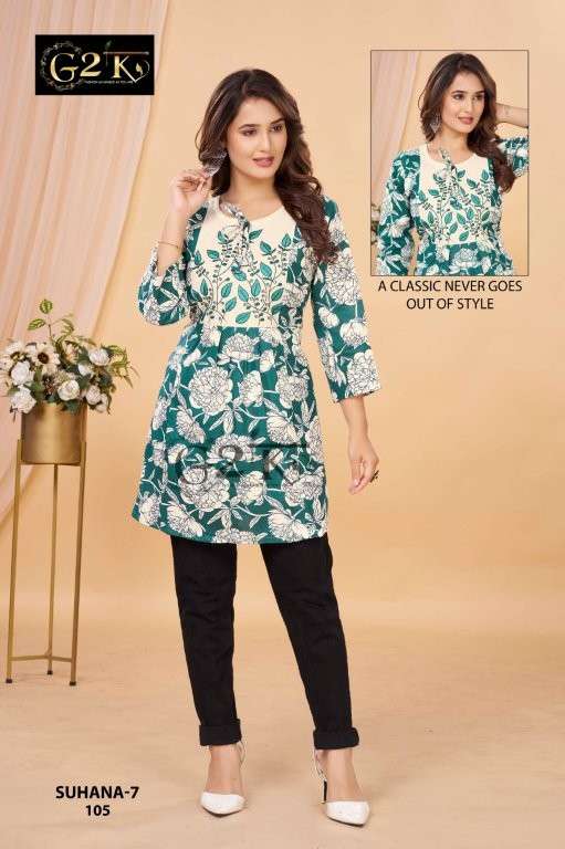 G2k Suhana