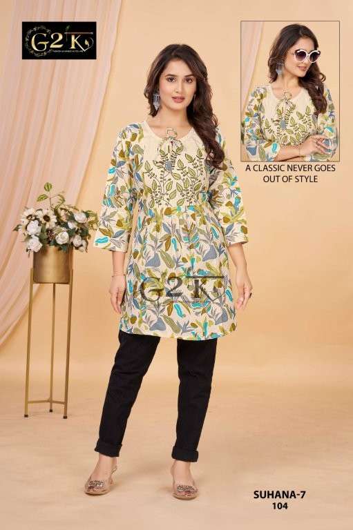 G2k Suhana
