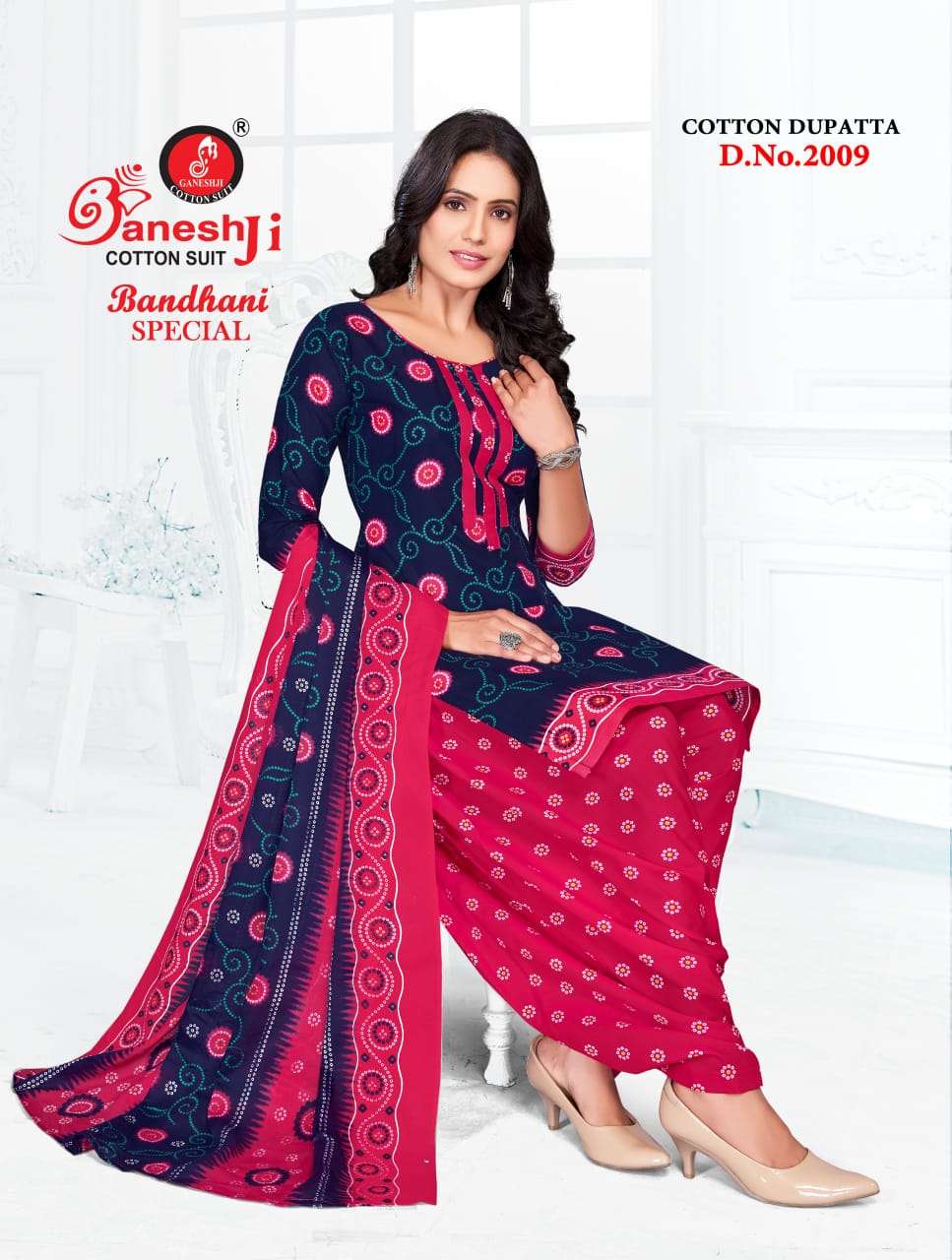 Ganeshji Bandhani Special Vol-2
