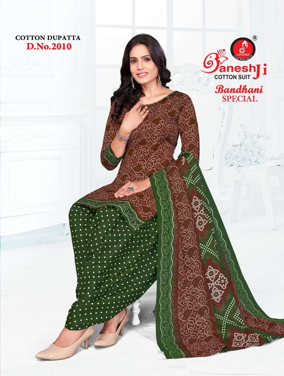 Ganeshji Bandhani Special Vol-2