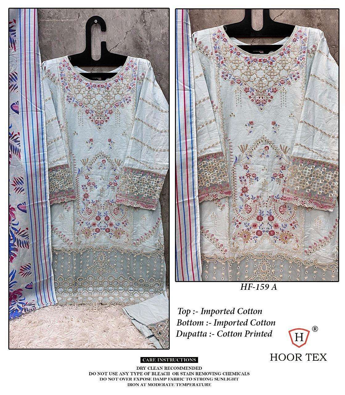 Hoor Tex Hf-159