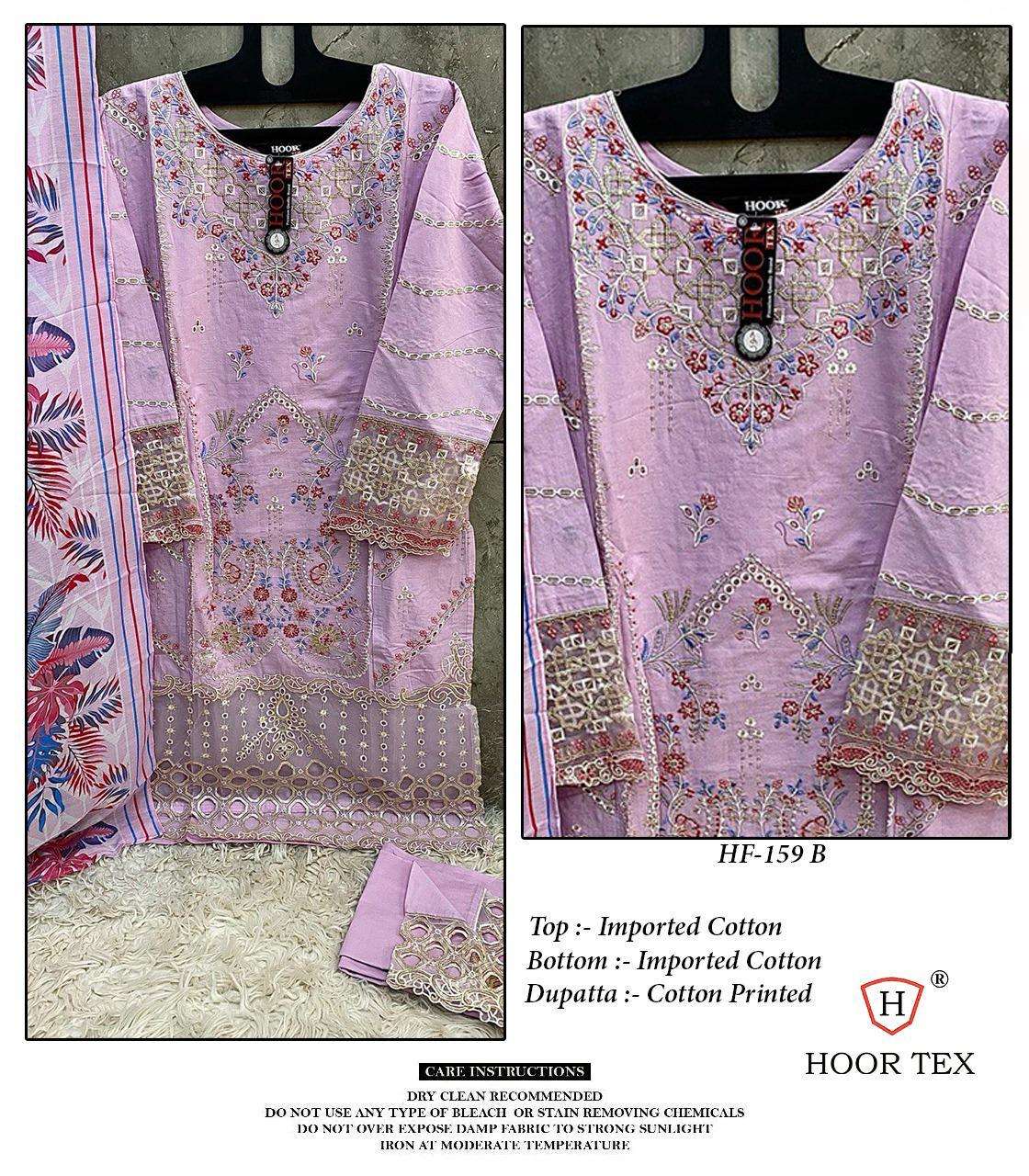 Hoor Tex Hf-159
