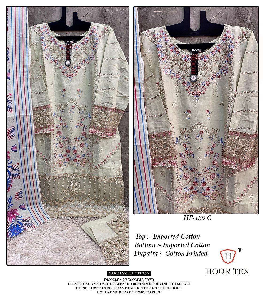 Hoor Tex Hf-159