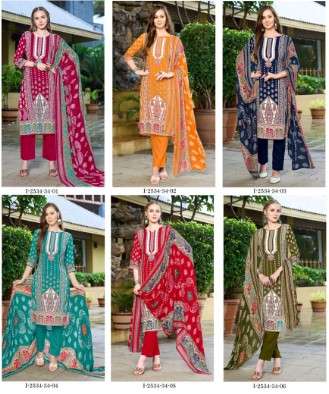 Harshit Fashion Meheroon Vol-14
