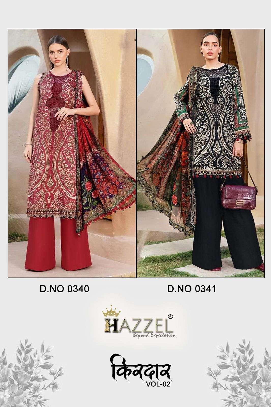 Hazzel 340-341