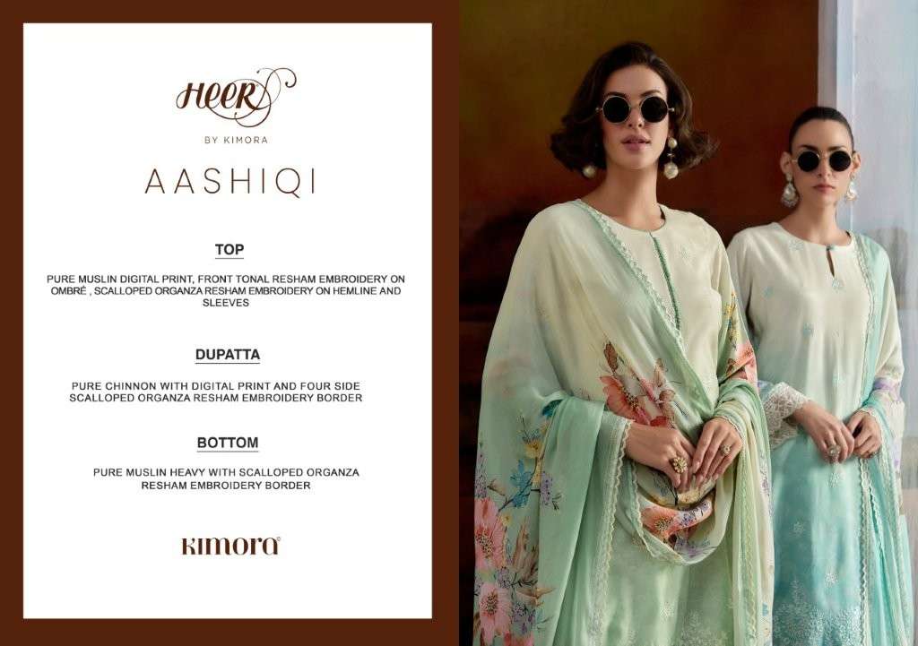 Heer Aashiqi  (6 Pcs)