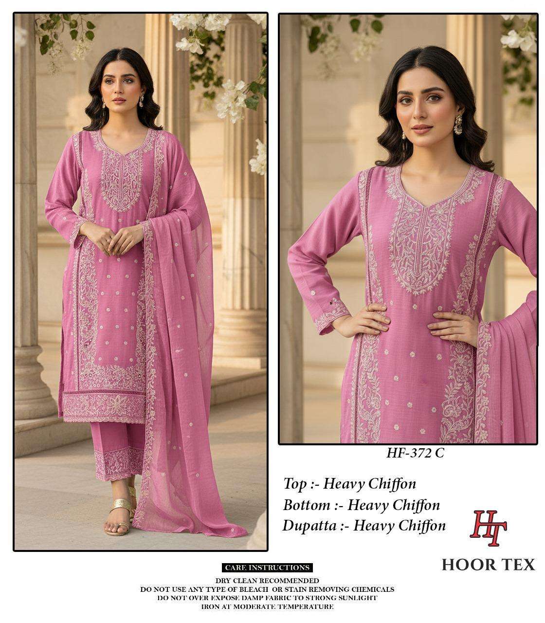 Hoor Tex Hf-372