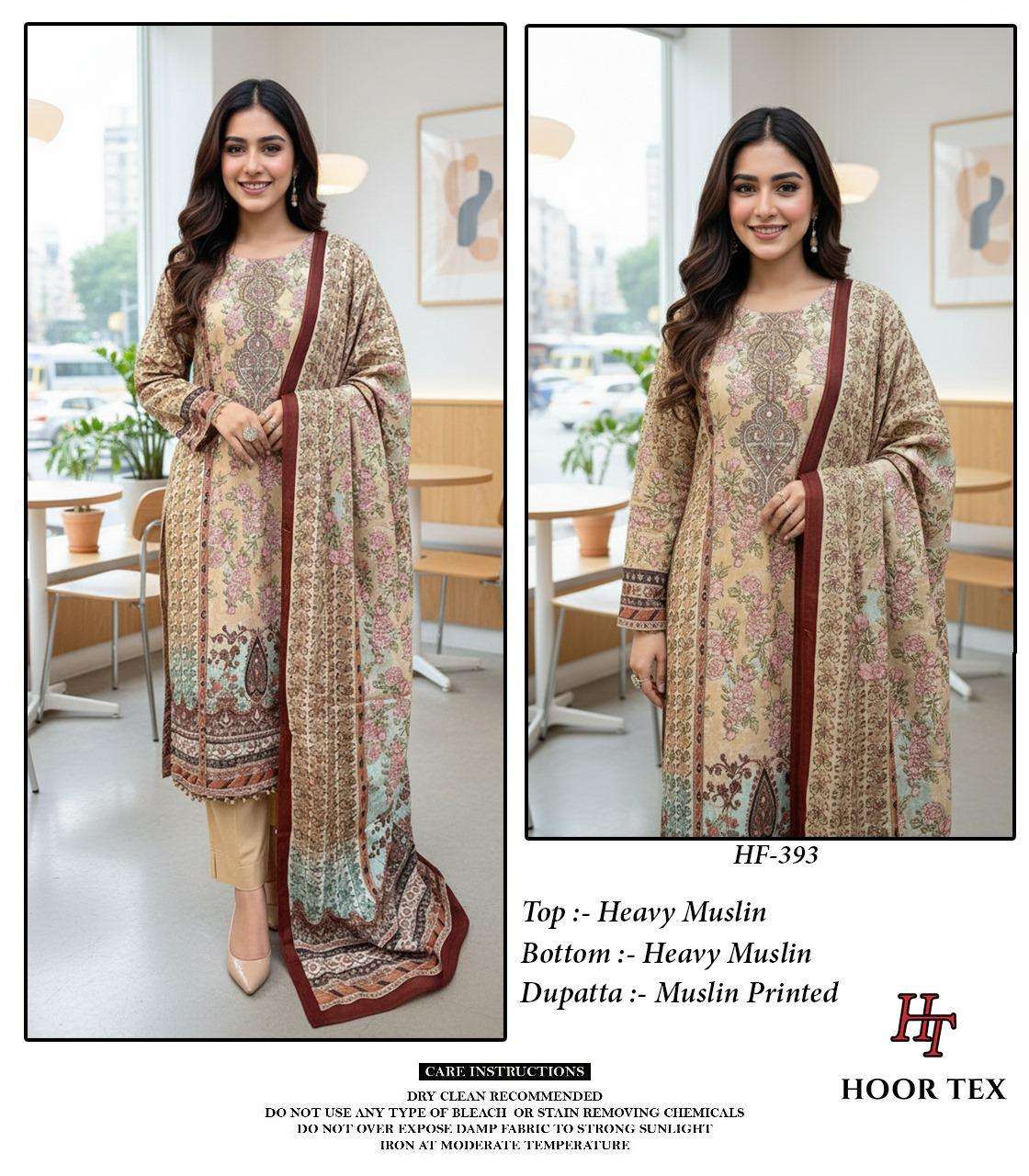 Hoor Tex Hf-385 To Hf-393