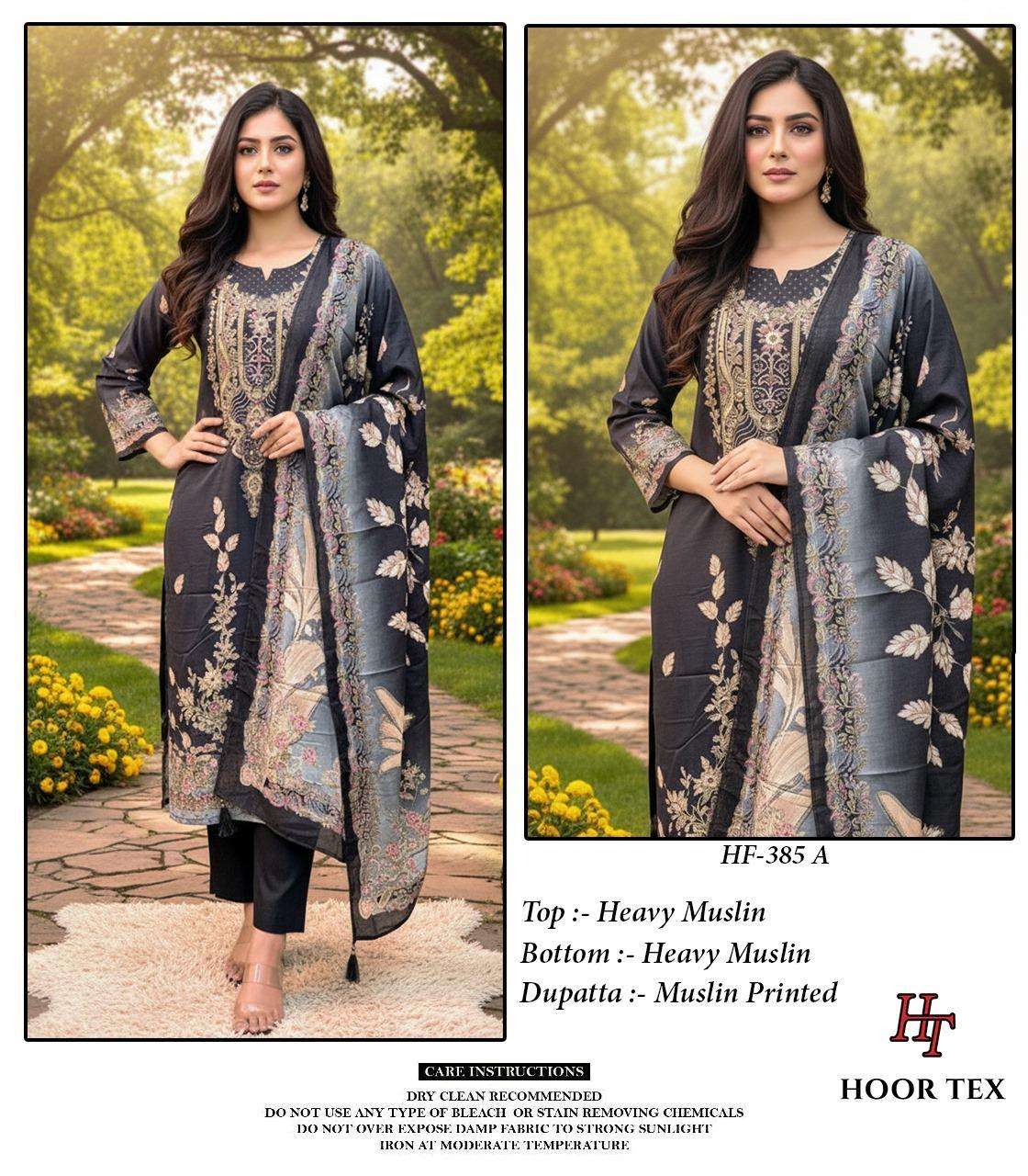 Hoor Tex Hf-385 To Hf-393
