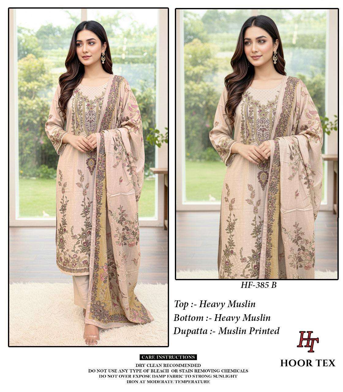 Hoor Tex Hf-385 To Hf-393