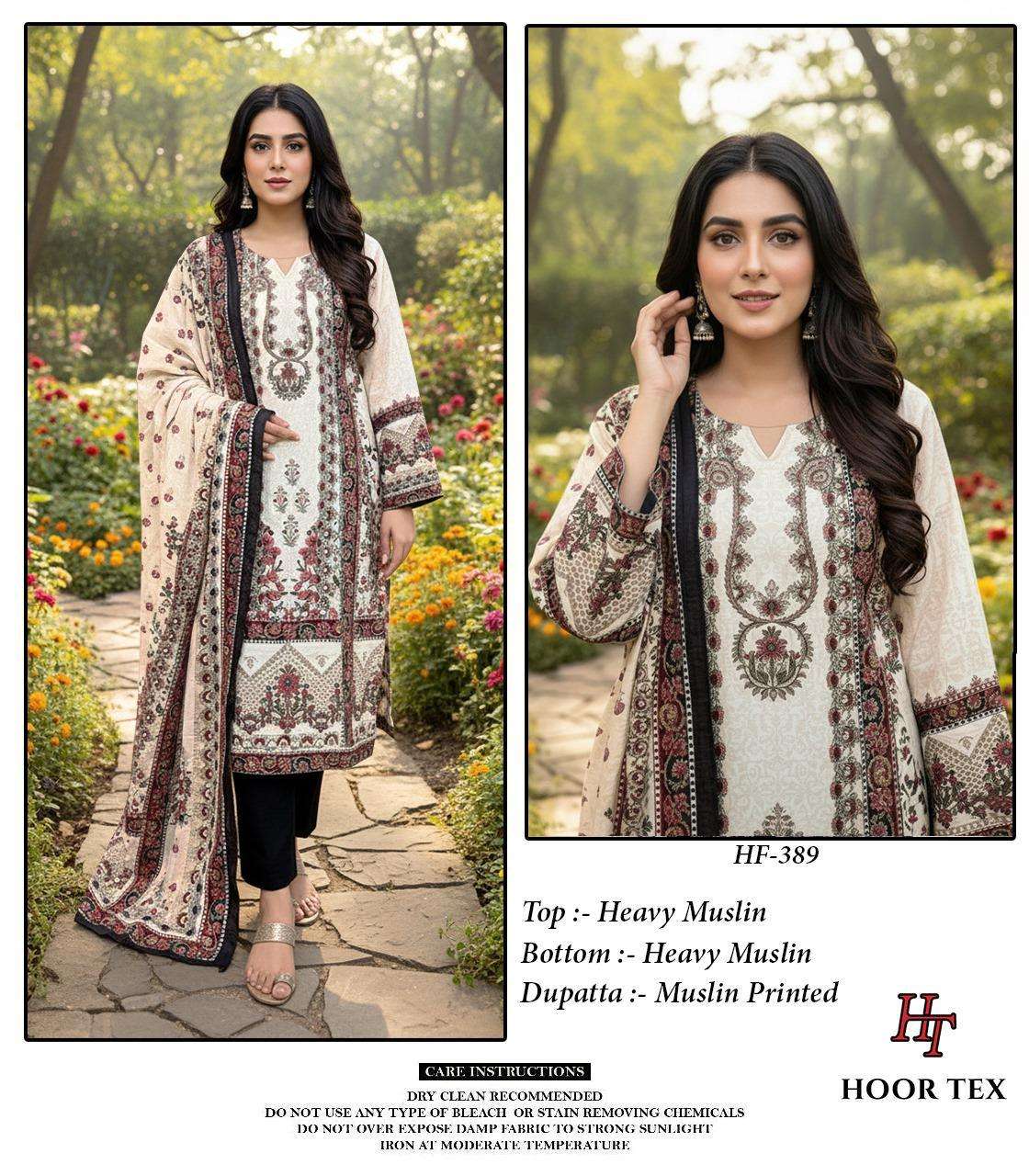 Hoor Tex Hf-385 To Hf-393