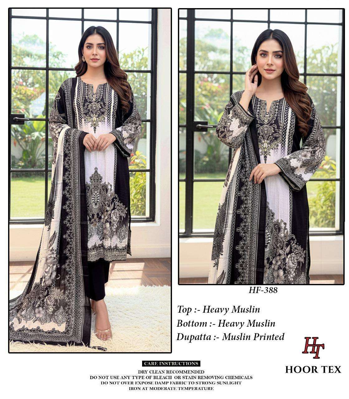 Hoor Tex Hf-385 To Hf-393