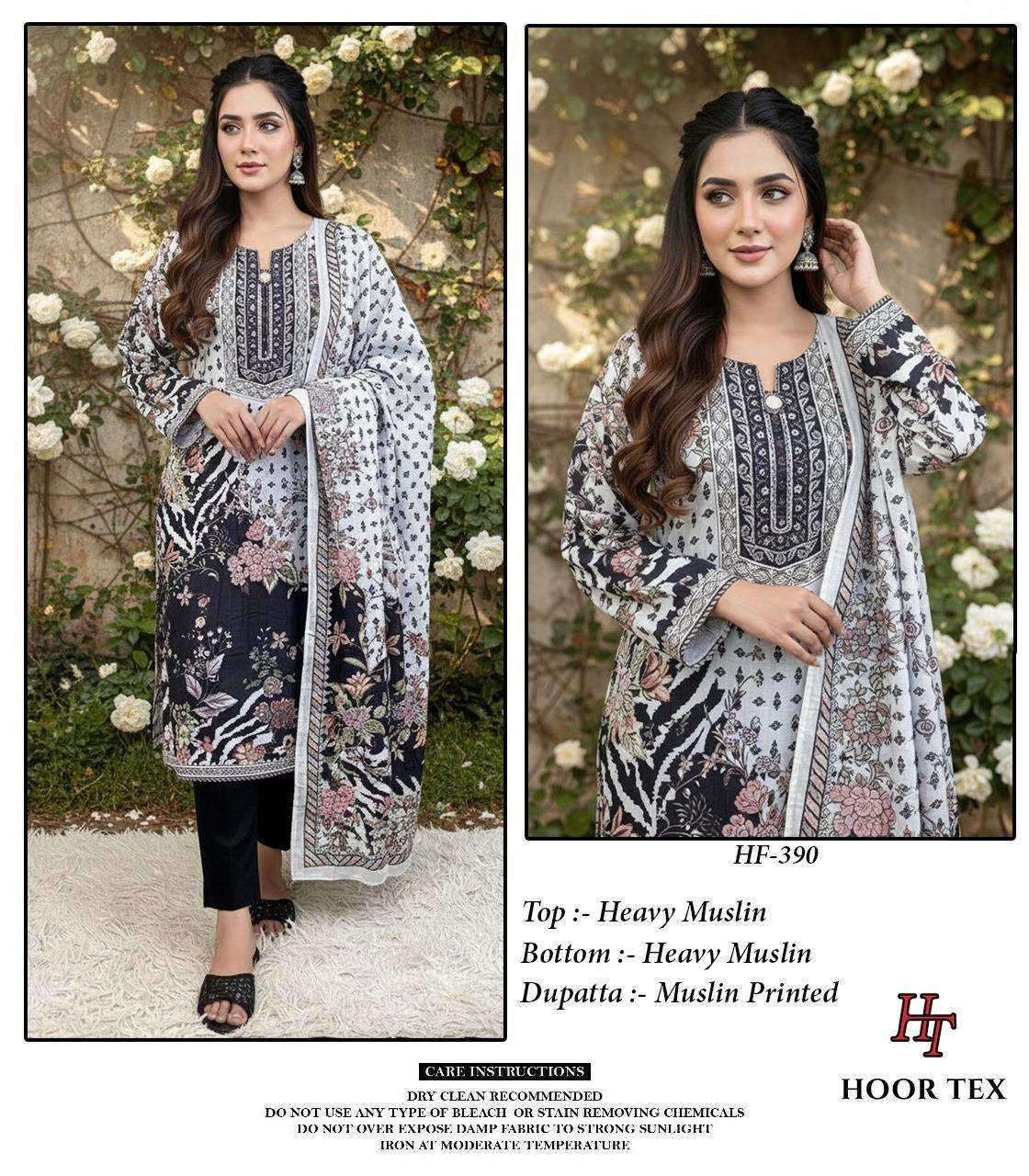 Hoor Tex Hf-385 To Hf-393