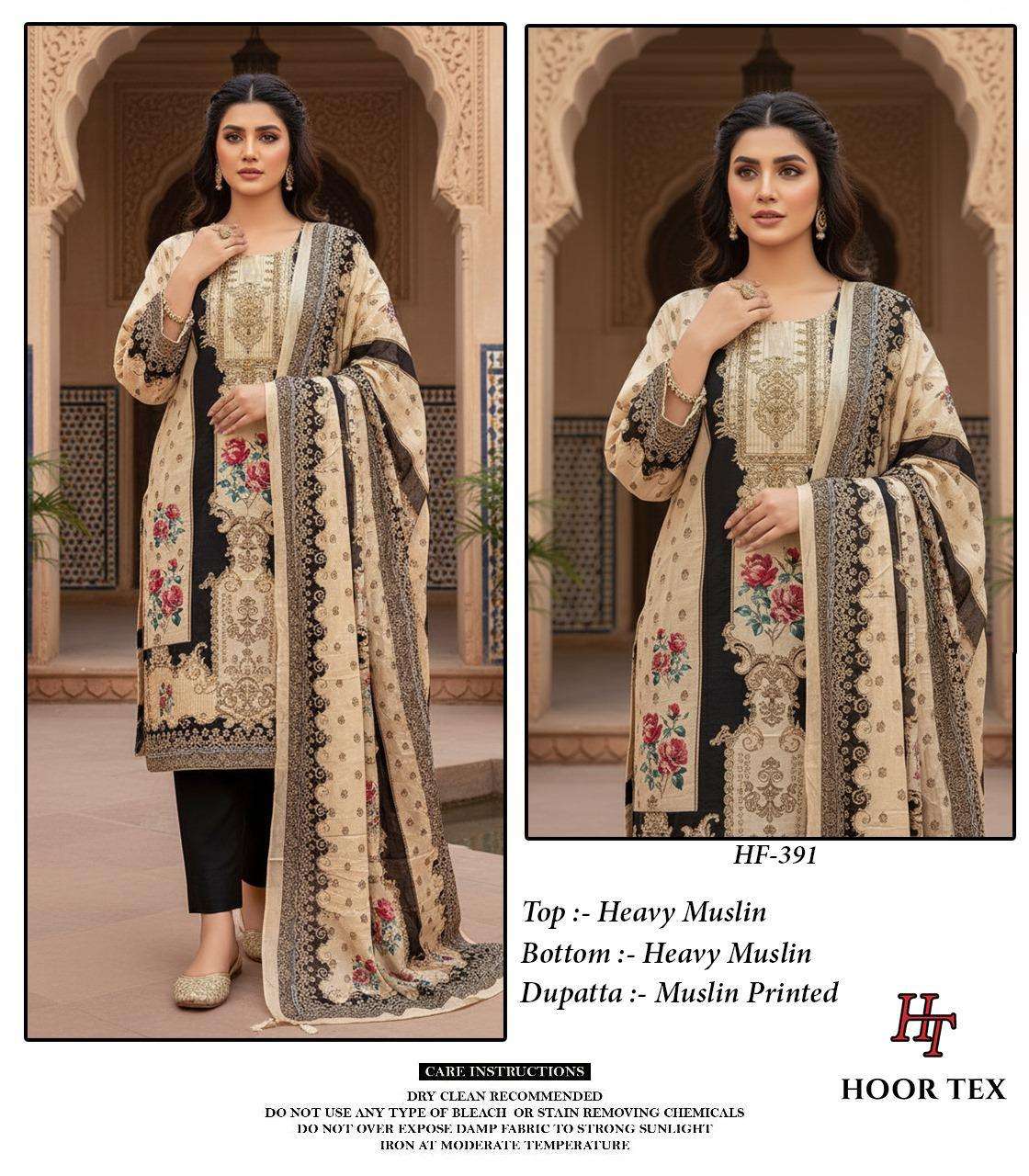 Hoor Tex Hf-385 To Hf-393