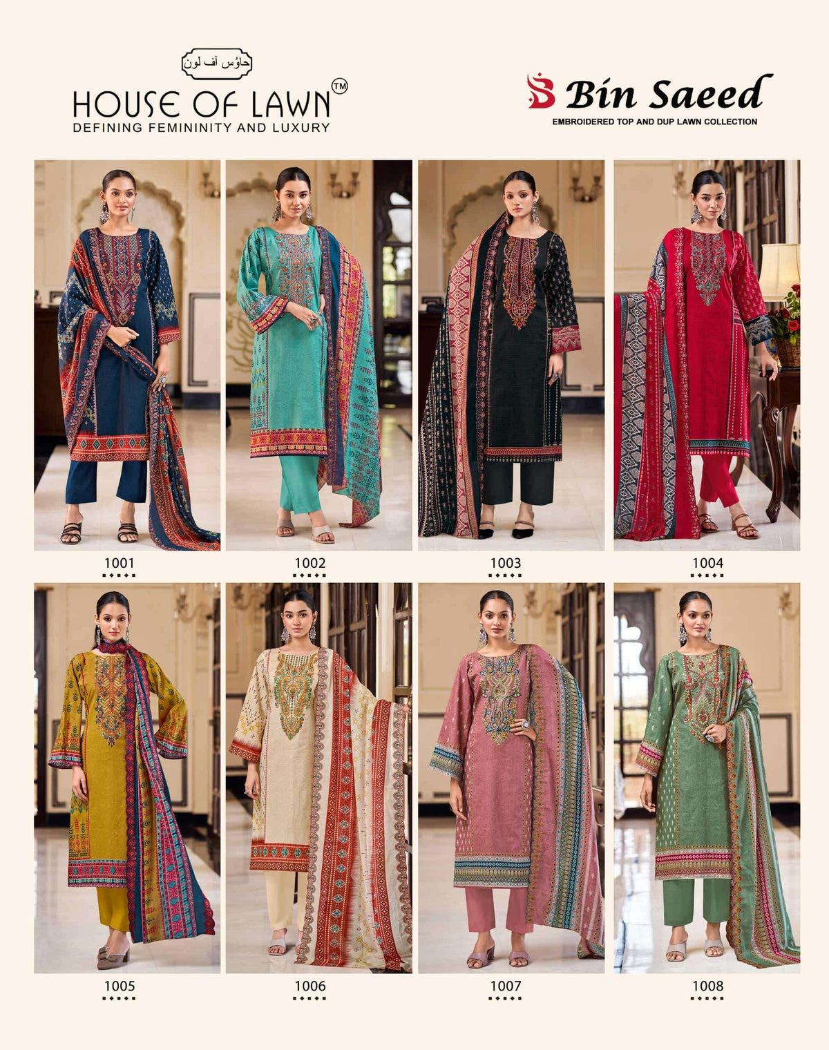 House Of Lawn Bin Saeed Vol-02