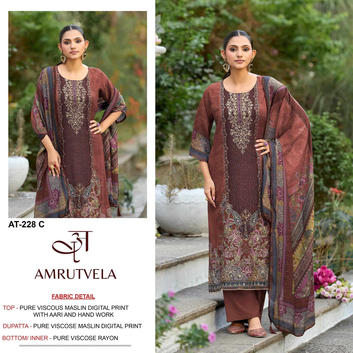 AMRUTVELA AT - 228 Dress Material - Amrah Wholesale