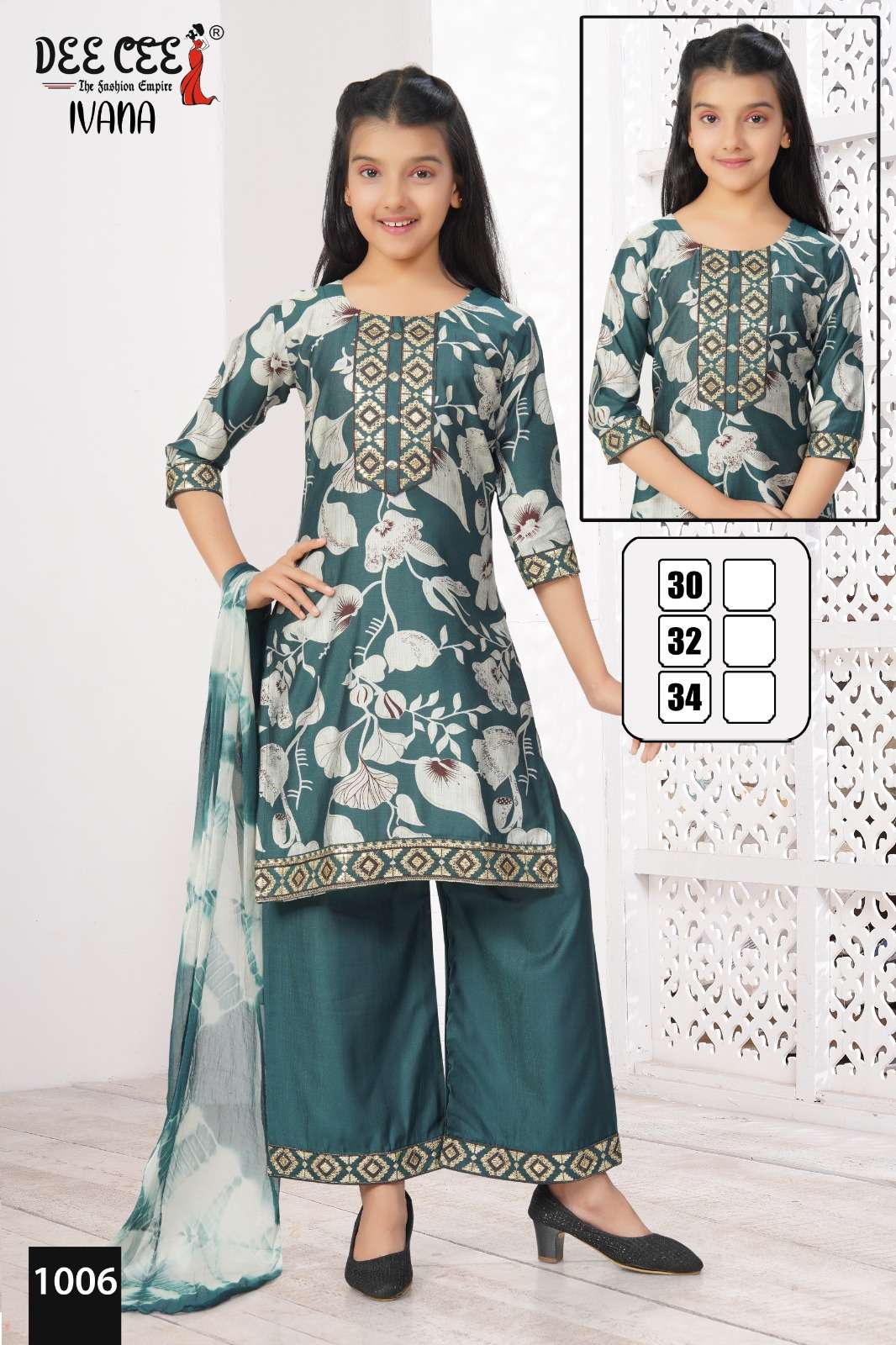 Dee Cee Ivana (6 Pcs)