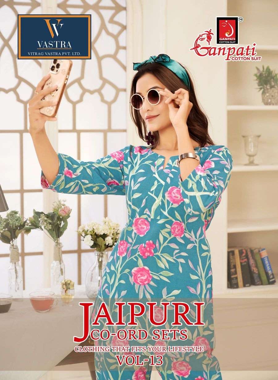 Ganpati Jaipuri Vol-13