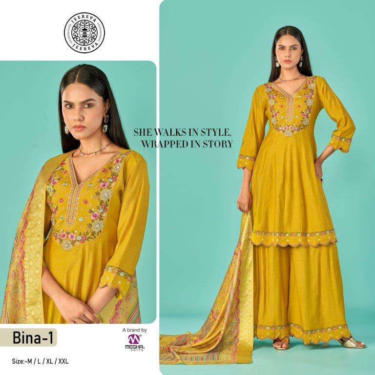 Jeereva Bina