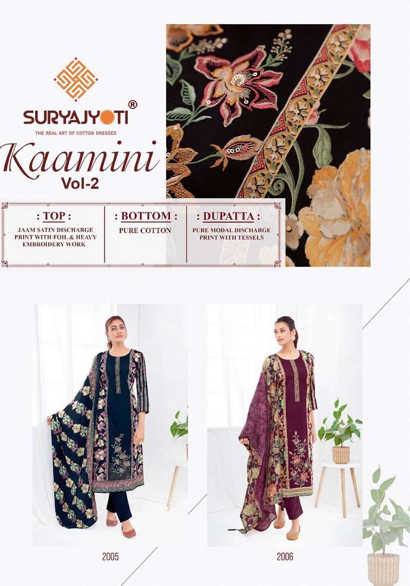 Suryajyoti Kaamini Vol-2