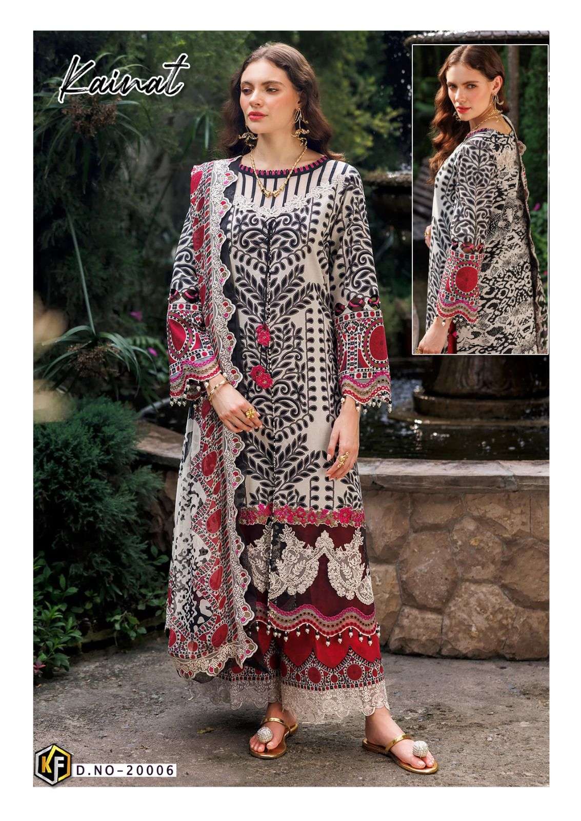 Keval Fab Kainat Vol-20