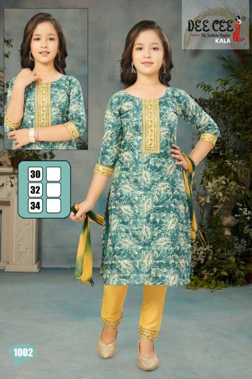 Dee Cee Kala (6 Pcs)