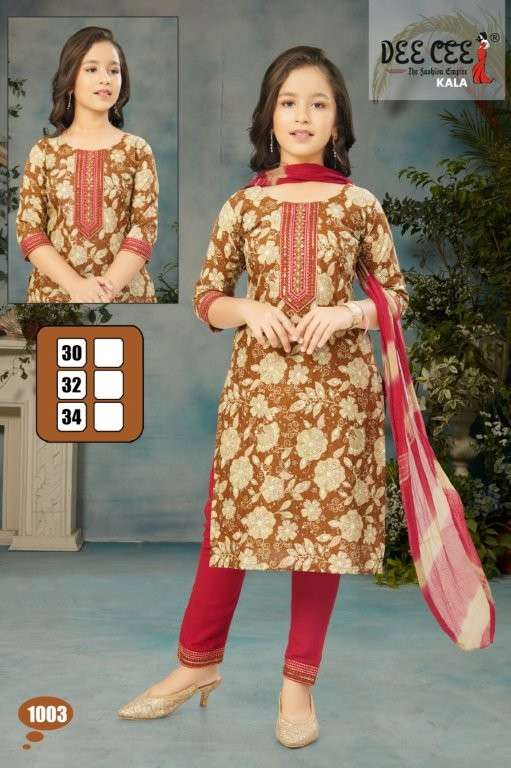 Dee Cee Kala (6 Pcs)