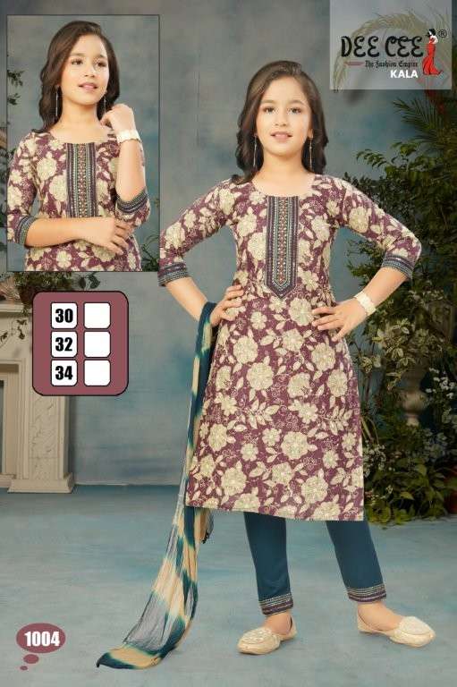 Dee Cee Kala (6 Pcs)