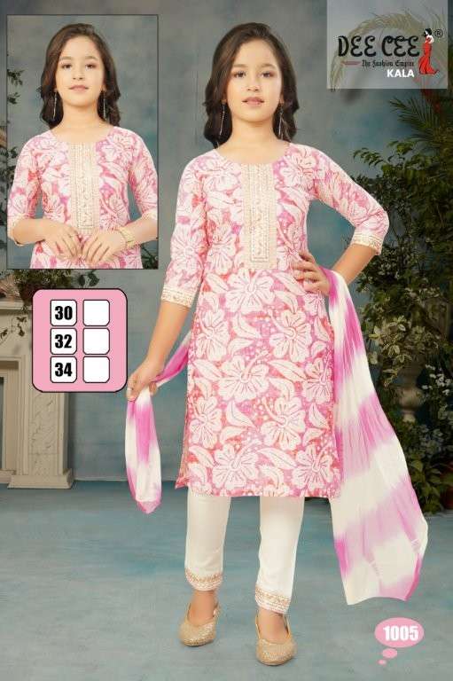Dee Cee Kala (6 Pcs)